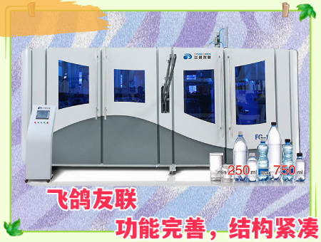 吹瓶机价格